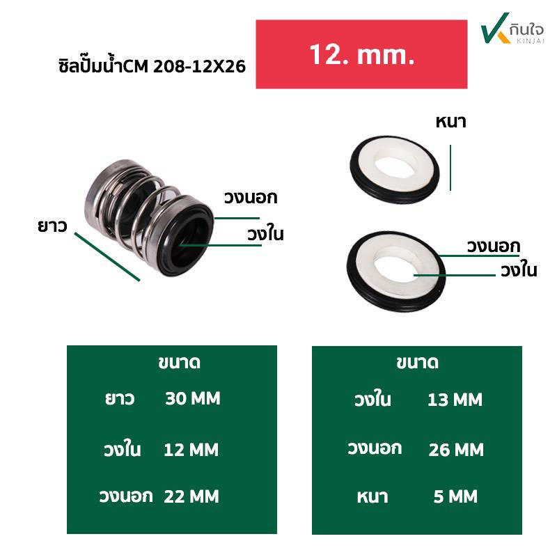12 53c02a8f1484b90d8ccf6c3d7a1af138