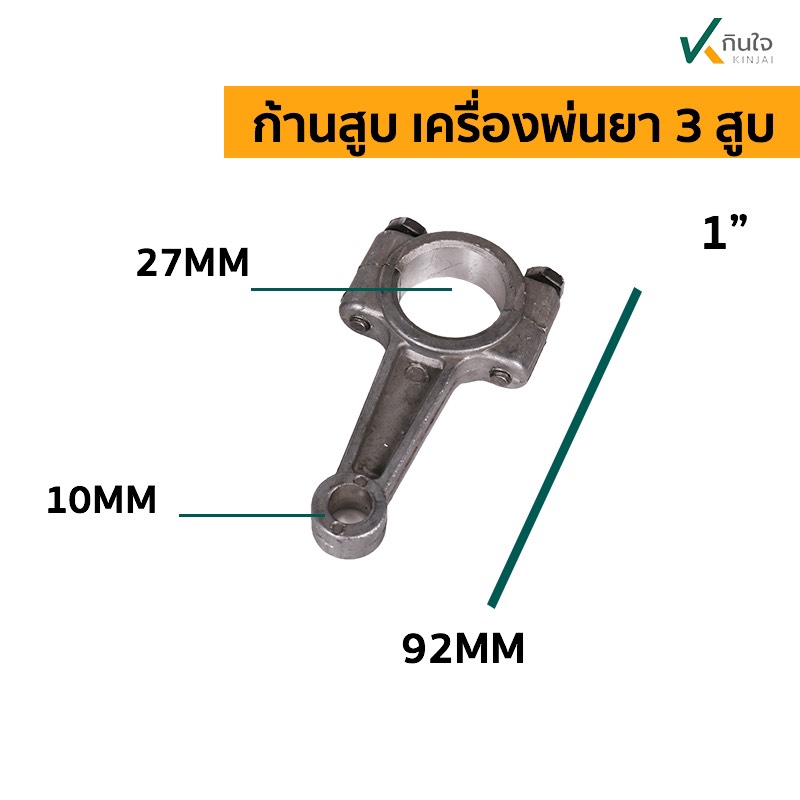 S 58826784 S 58826784