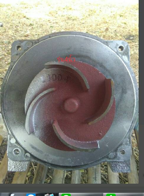 ใบพัด 4 นิ้ว ใบพัด 4 นิ้ว