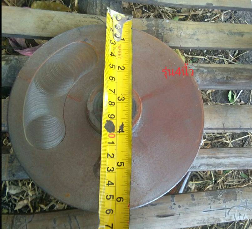 1ใบพัด 4 นิ้ว 1ใบพัด 4 นิ้ว