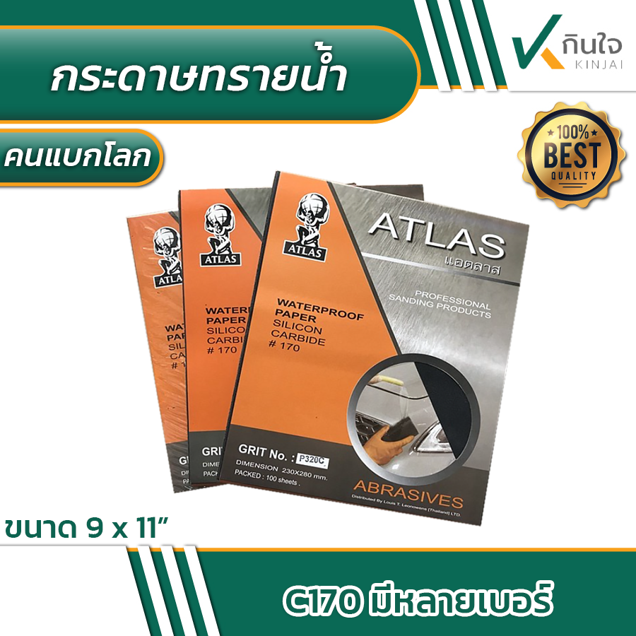 กรอบkinjai 2 กรอบkinjai 2