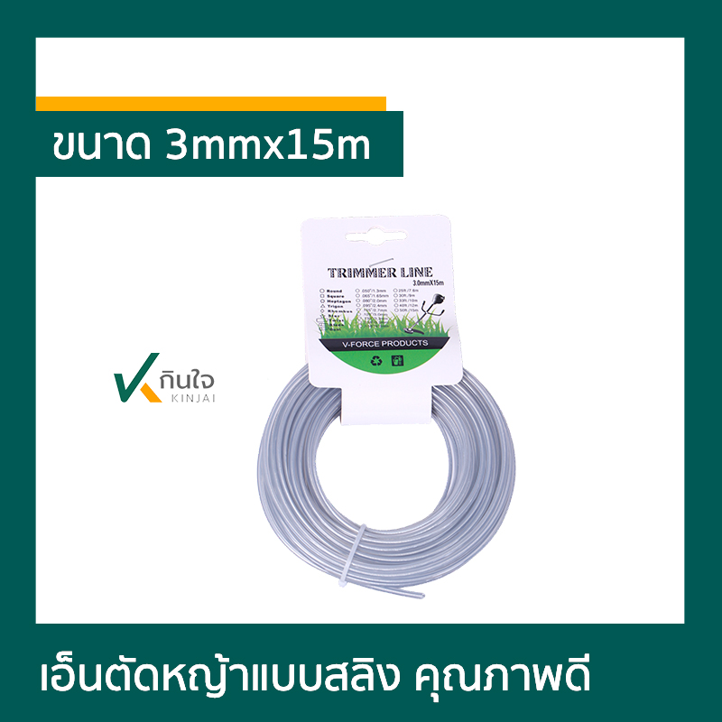 เอ็นตัดหญ้าแบบสลิง เอ็นตัดหญ้าแบบสลิง