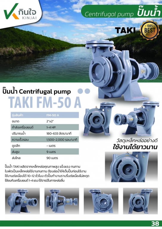 LINE ALBUM Pump 15 LINE ALBUM Pump 15