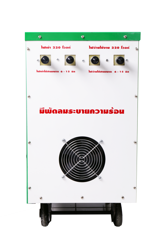 ตู้เพิ่ม 80 A ตู้เพิ่ม 80 A