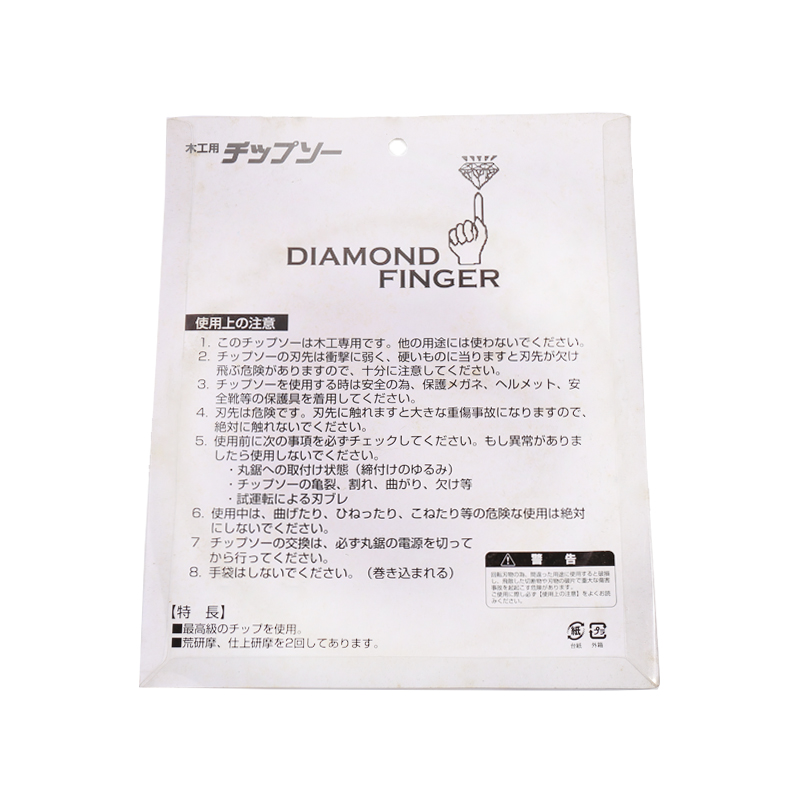 DIAMOND FINGER 185MMx25 DIAMOND FINGER 185MMx25