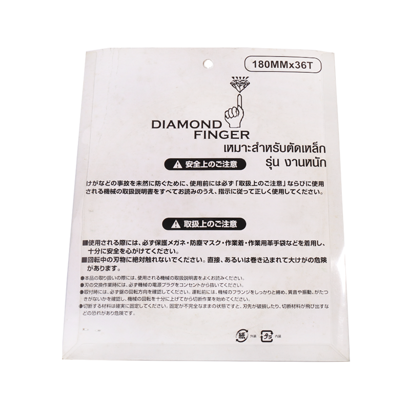 DIAMOND FINGER 180MM x 2 DIAMOND FINGER 180MM x 2