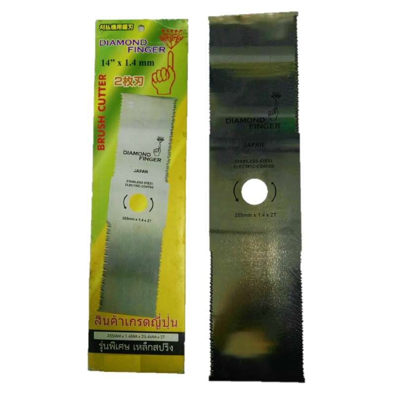 ใบมีดตัดหญ้าสี่เหลี่ยม มีฟัน ใบมีดตัดหญ้าสี่เหลี่ยม มีฟัน