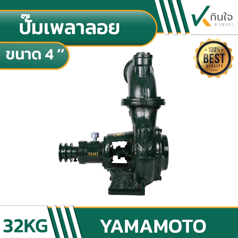 YAMAMOTO 06 YAMAMOTO 06