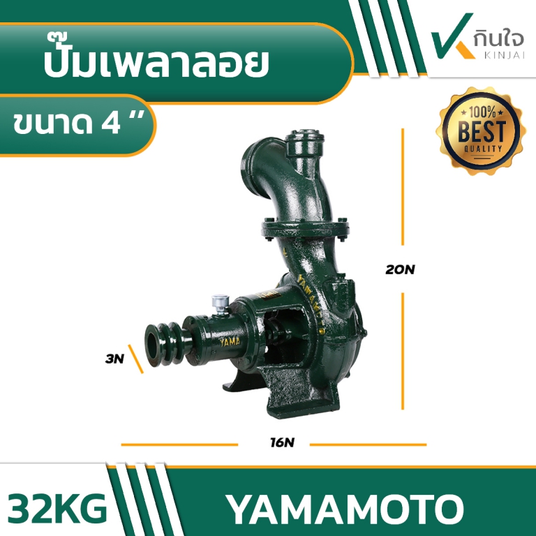 YAMAMOTO 02 YAMAMOTO 02