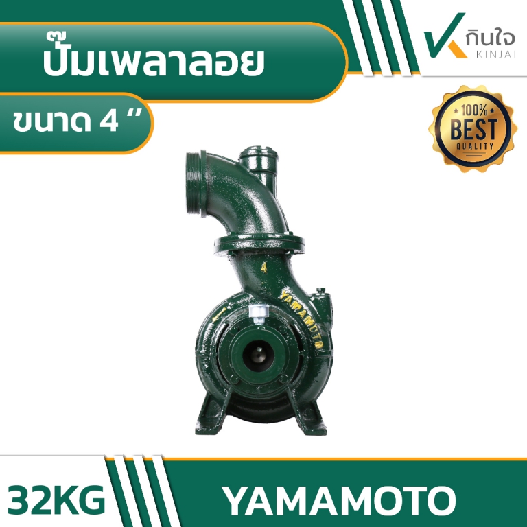 YAMAMOTO 04 YAMAMOTO 04