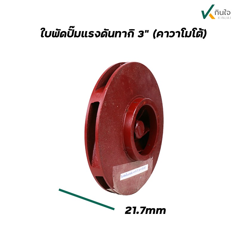 S  57868455 S  57868455