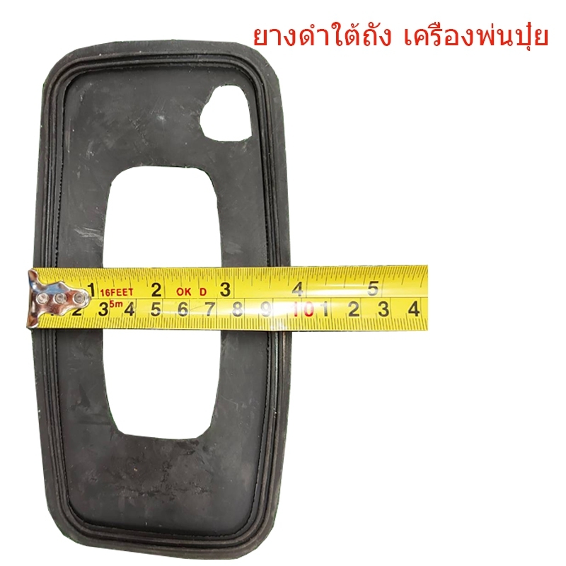 อะไหล่แกะ ๒๑๐๕๑๔ 1 อะไหล่แกะ ๒๑๐๕๑๔ 1