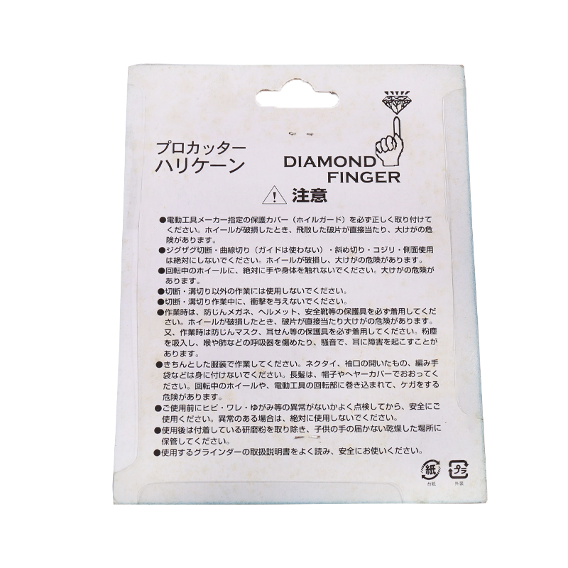 DIAMOND FINGER HOT PRESS 105mm 20mm 02 DIAMOND FINGER HOT PRESS 105mm 20mm 02