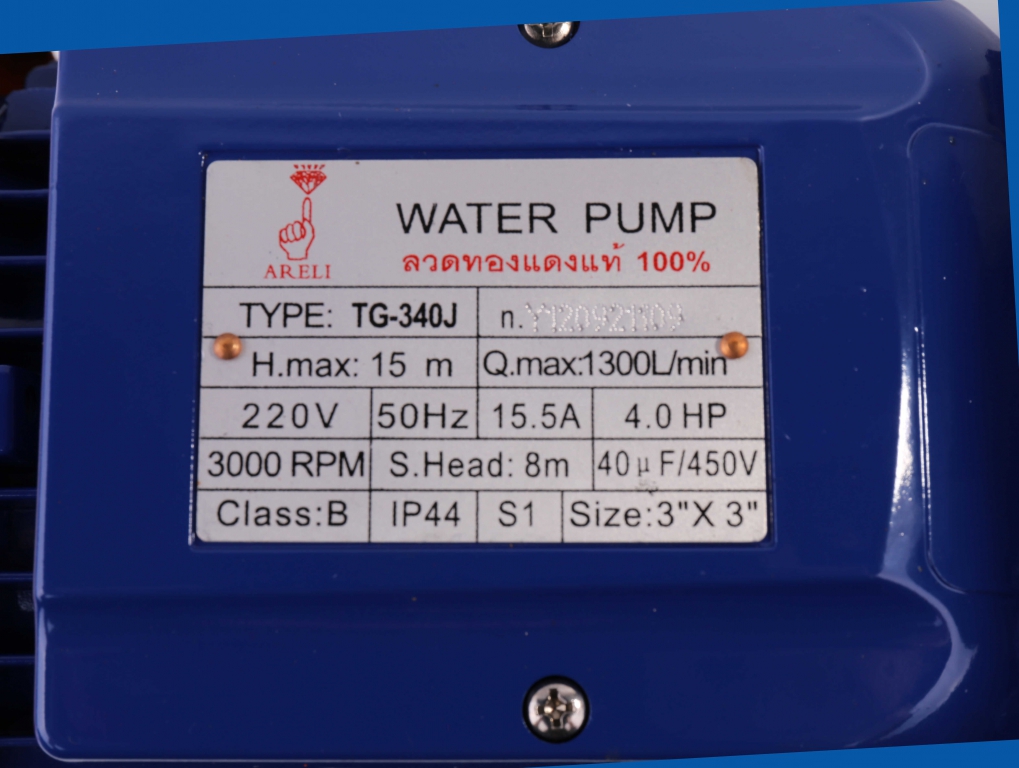 ปั๊มหอยโข่ง tg 340j 01 optimized ปั๊มหอยโข่ง tg 340j 01 optimized
