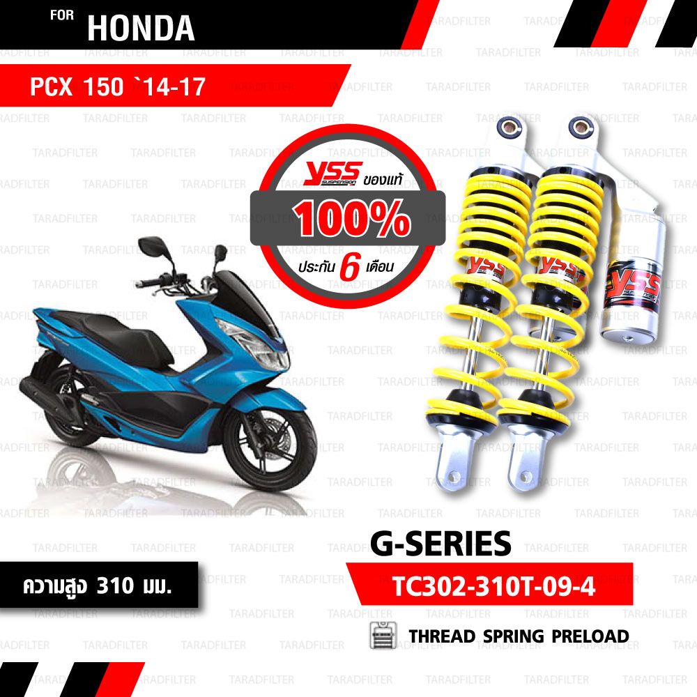 TC302 310T 09 4 NEW G SERIES PCX TC302 310T 09 4 NEW G SERIES PCX