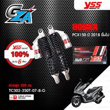โช๊คTC302-350T-07-8-G โช๊คTC302-350T-07-8-G