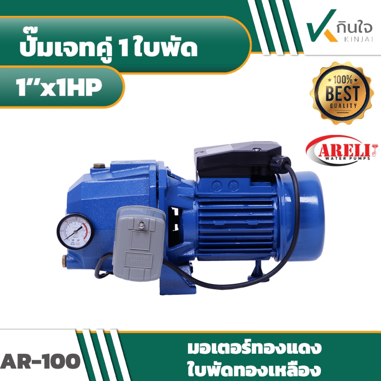 AR 100 02 AR 100 02
