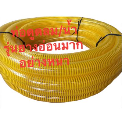 38500 38500