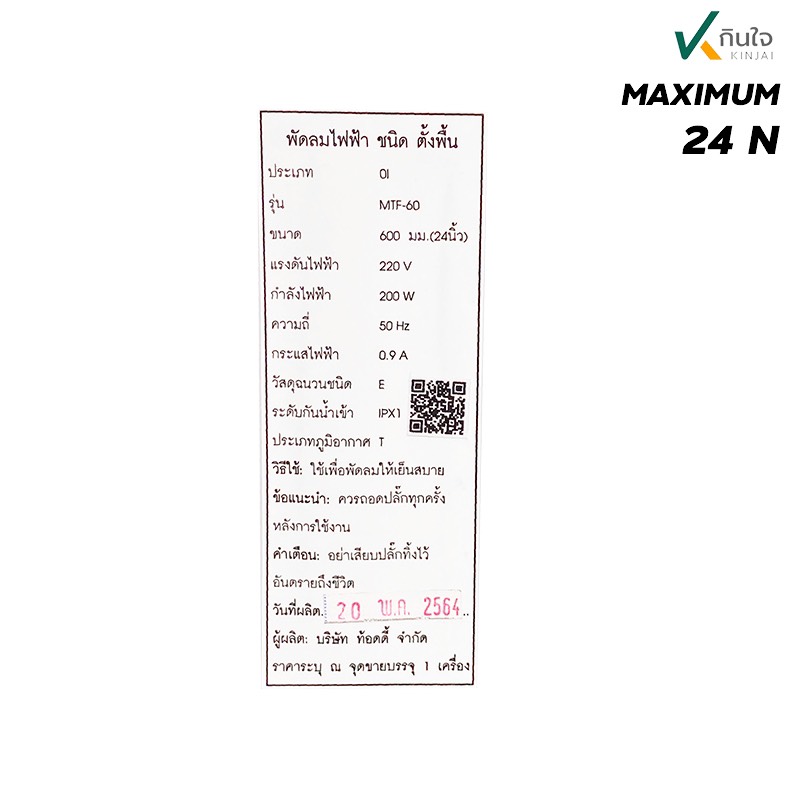 S  57671786 S  57671786