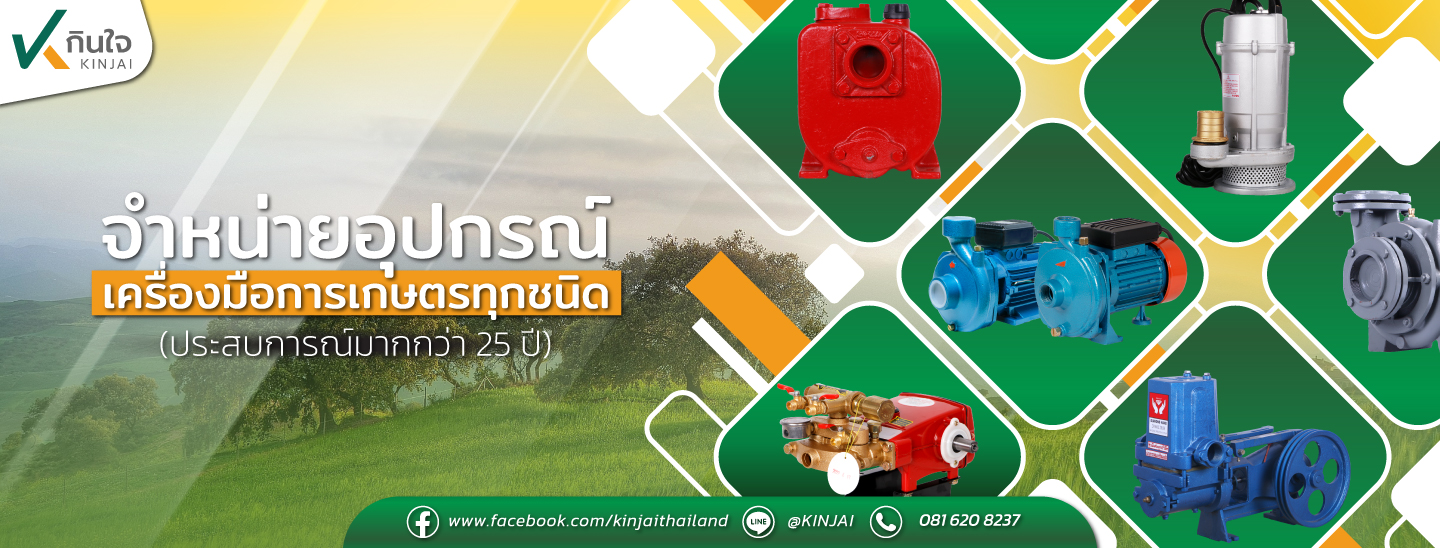 ซื้อครั้งแรกลด10%